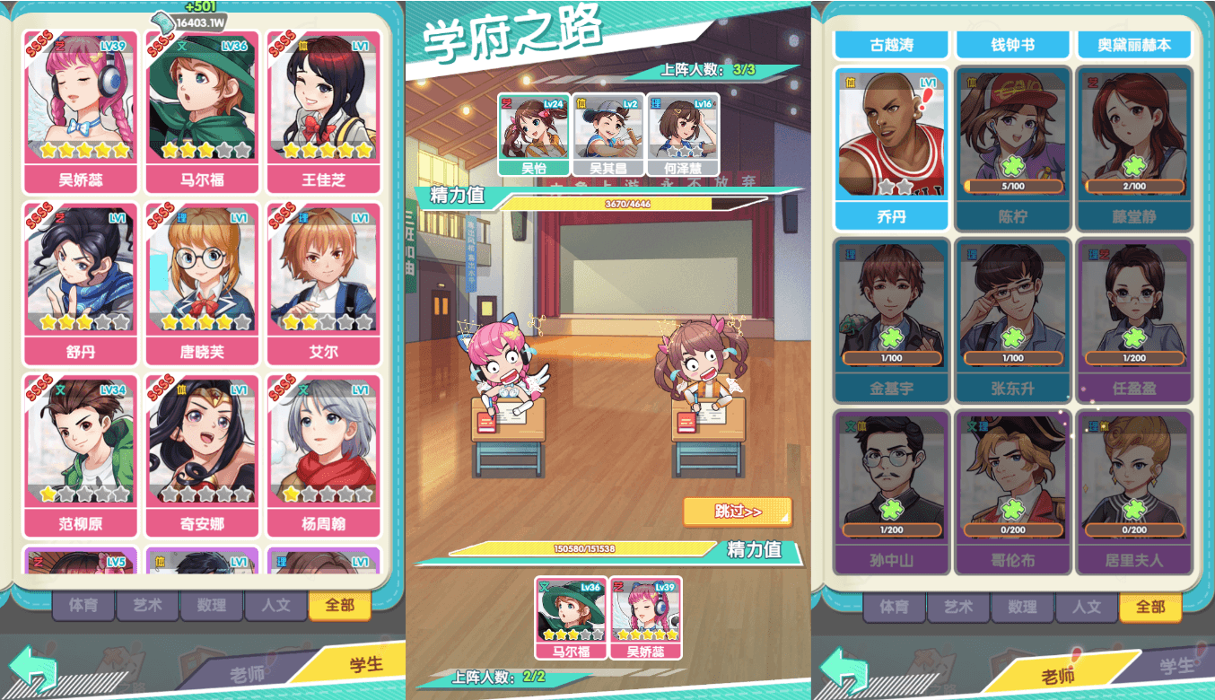  三网H5游戏【全民学霸内购版】最新整理Win系服务端+CDK授权后台+简易安卓+详细搭建教程
