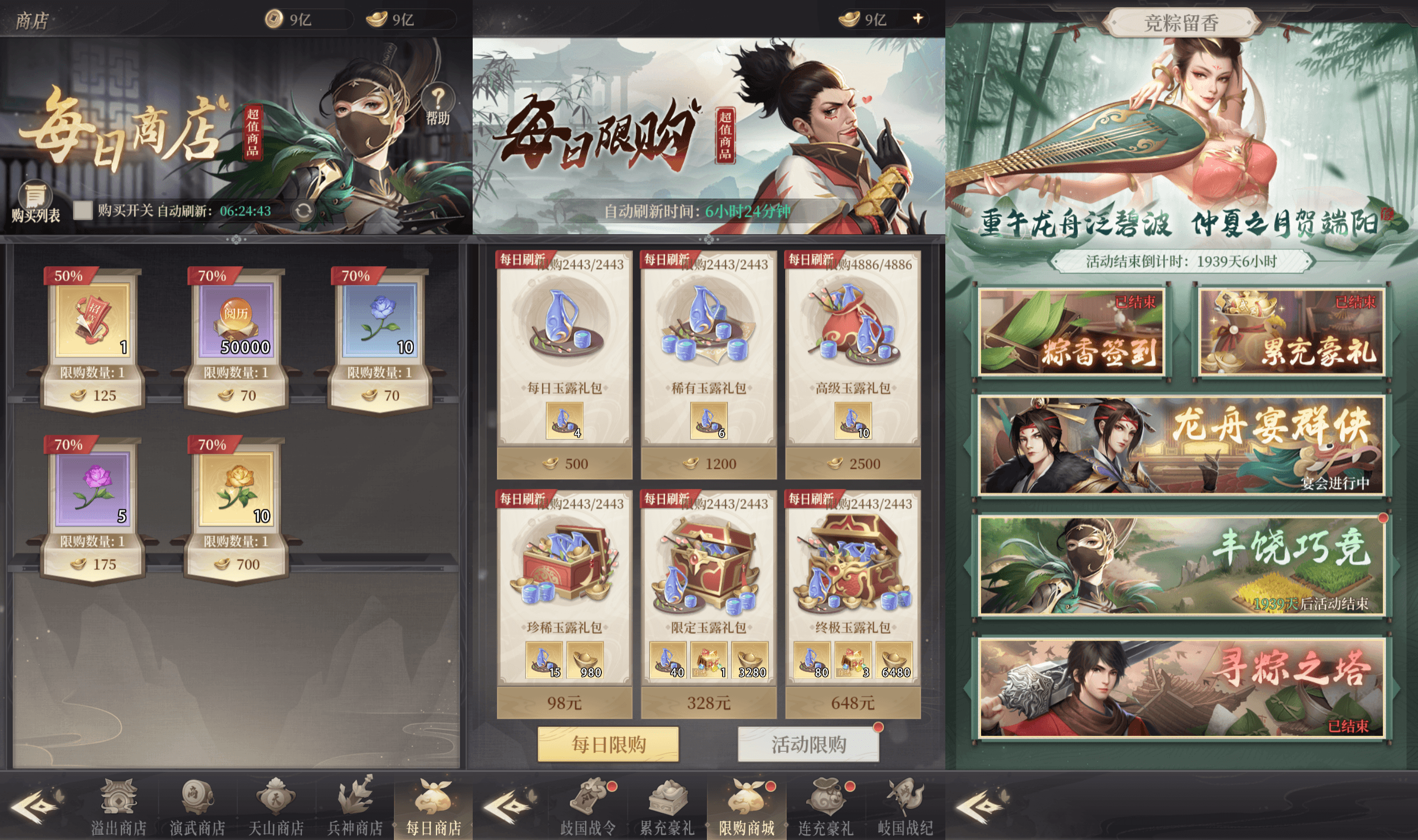 三网H5游戏【新不魉人H5代金券内购灵契修复版】最新整理单机一键即玩镜像端+Linux手工服务端+管理后台+CDK授权后台+简易安卓客户端+详细搭建教程