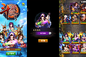  典藏卡牌手游【斗破苍穹觉醒本地版】最新整理单机一键即玩镜像端+Linux手工服务端+安卓苹果双端+运营后台+详细搭建教程