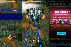  三网H5射击手游【镭鋌戰機H5代金券内购修复版】最新整理单机一键即玩镜像端+Linux手工服务端+源码+管理后台+CDK授权后台+安卓+详细搭建教程